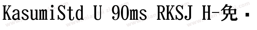 KasumiStd U 90ms RKSJ H字体转换
